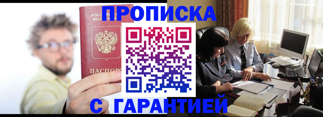 регистрация для дет. сада в Тихвине