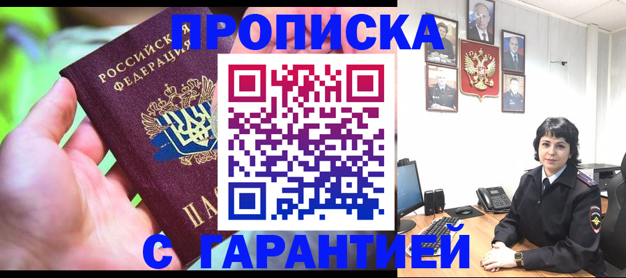 регистрация для дет. сада в Тихвине