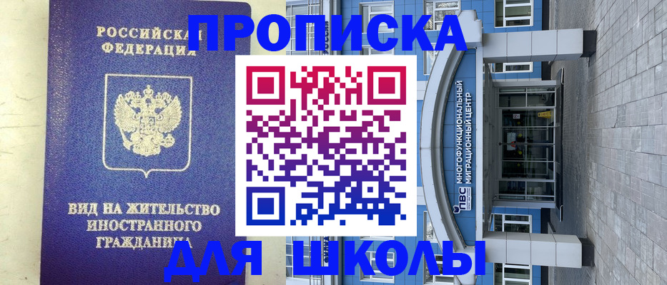 прописка в квартире в Тихвине