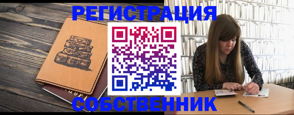 временная регистрация поиск в Тихвине