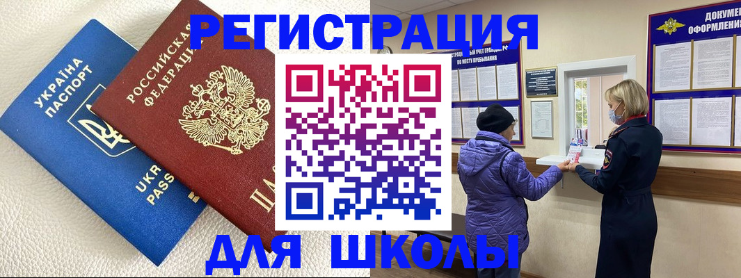 временная регистрация надежно в Тихвине